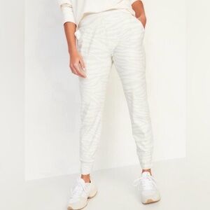 Old Navy Zebra Joggers with Matching Sports Bra